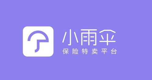 小雨傘保險經紀發布聲明 公司介紹與經營狀況解析