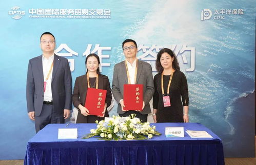 閃耀2024服貿(mào)會(huì) 中國(guó)太保打出金融組合拳，保險(xiǎn)經(jīng)紀(jì)唱響高質(zhì)量發(fā)展強(qiáng)音