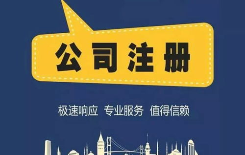 北京昌平區(qū)注冊(cè)保險(xiǎn)經(jīng)紀(jì)公司的命名指南