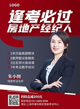 保險經(jīng)紀(jì)人模板在線制作 提升專業(yè)形象與效率