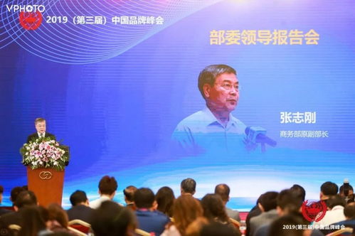 梧桐樹保險經紀榮膺中國品牌峰會“消費者信賴品牌獎”，彰顯專業服務與市場信賴